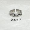 Viva La Vida Larga Vida al Amor/La liberte Anillo de Pareja Libre Anillo Retro Ajustable
