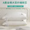 Algodón clase A grado maternal e infantil fibra de soja almohada terciopelo de pluma núcleo de almohada hotel cinco estrellas almohada al por mayor
