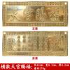 Cobre Tian Guan Ci Fu en Stock del Fabricante (Bendición de los Oficiales Divinos) y Jixing Gaizhao (Estrellas de la Suerte) Estatua de Buda de Latón y Colgante de Placa de Latón al por Mayor