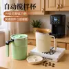 Taza de Agua Sensible a la Temperatura Transfronteriza, Taza para Preparar Leche en Polvo para Fitness y Café, Nueva Taza Eléctrica para Personas Perezosas, Taza Mezcladora de Leche de Soja Totalmente Automática