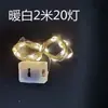 Luzes de Fio Luzes de Estrela LED Buquê de Flores Caixa de Presente Luzes de Estrela Luzes Pequenas Luzes de Fio Redes Decorativas Luzes de Bolo Cheio de Trabalho
