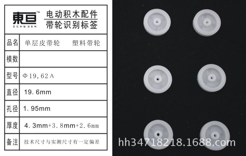 Φ19.62A