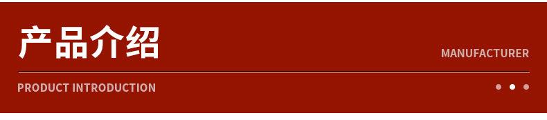 临海市明昼灯饰厂-详情页_03