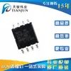 MX25U6435FM2I-10G nuevo original 64M BIT FLASH chip de memoria IC FLASH circuito integrado SOP-8