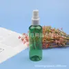Botella de Spray Verde de 100 ml con Hombros Redondos, Botella de Spray de Plástico con Pulsador, Botella de Spray de Colores, Botella de Perfume, Botella de Spray para el Cabello