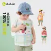 [100% Algodão Puro] Roupa Infantil Dudu Colete para Bebê Verão Desenho Animado Fofo Coletes para Meninos Moda de Verão Tendência
