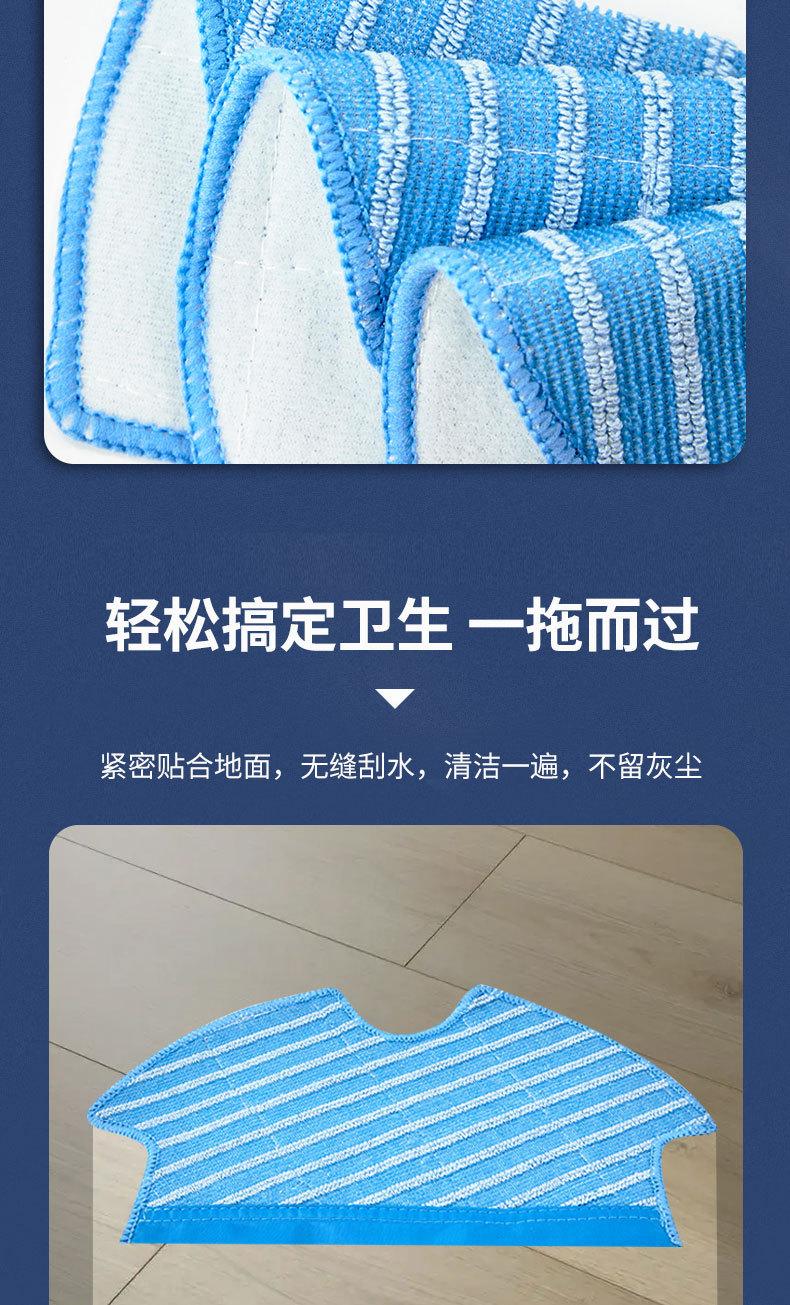 配科沃斯ECOVACS扫地机器人配件OZMO900拖抹布_0