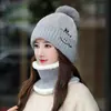 Gorro Bufanda para Mujer Otoño e Invierno Felpa Moda Exterior Dos piezas Gorro de Punto Ciclismo Cálido Invierno Ciclismo Estudiante