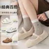 Calcetines holgados de lana bordados a dos agujas con cachorro, calcetines para mujer con bloques de color de animales, moda simple, deportivos, casuales, versátiles, estilo universitario