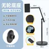 Soporte de fotografía portátil para transmisión en vivo para teléfonos móviles y tabletas, adecuado para tomas cenitales y maratones de visualización, con brazo de soporte móvil, de altura ajustable, montado en el suelo y con ruedas