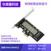 Placa Adaptadora PCIe para M.2 NVMe PCIEX1 para M.2