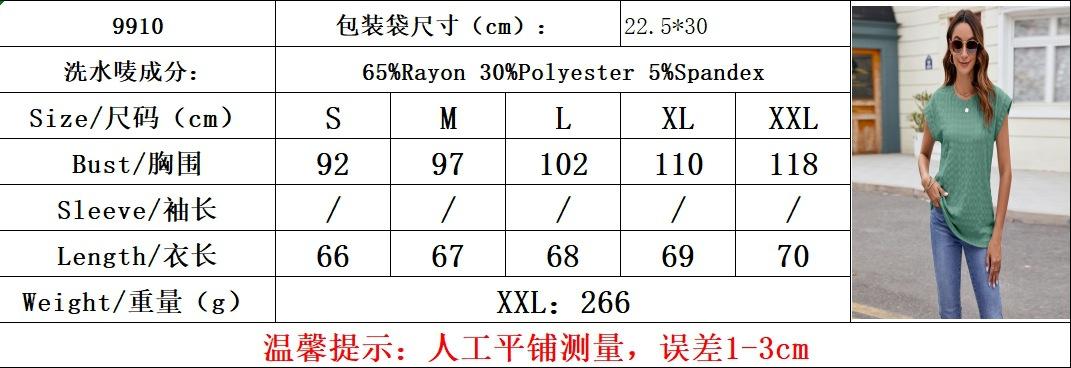 尺码表.png