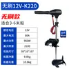 Motor fueraborda eléctrico sin escobillas Marino 12V24V48V Propulsor Motor para Bote inflable de goma Bote de plástico Hélice Motor