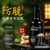 Shampoo Especializado de Gengibre Antiqueda, Pasta de Shampoo de Gengibre Antiqueda, Shampoo Herbal de Polygonum Multiflorum