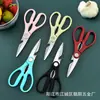 Tijeras de Cocina Multifuncionales, Tijeras Domésticas de Acero Inoxidable de Alta Resistencia para Cortar Huesos de Pollo y Pato, Tijeras para Alimentos