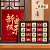 Regalos de boda y compromiso para la novia y su mejor amiga: cajas de regalo prácticas de té Da Hong Pao y Longjing Jinjunmei al por mayor