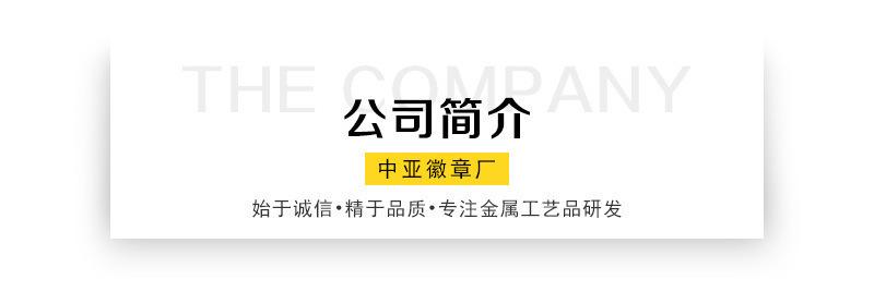 详情页-新_03