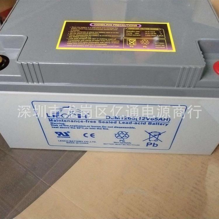 DJM 1265...jpg