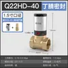 Válvula de control neumática Q22HD-15/20/25/32/40/50 válvula de agua interruptor de vacío válvula de cobre válvula de control de fluido y gas