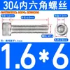 Tornillos de Acero Inoxidable 304 con Cabeza Cilíndrica y Hexágono Interior Din912 M1.4M1.6M3M4M5M6M8M10