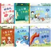 Un Juego Completo de 18 Volúmenes de Libros Ilustrados y Cuentos Infantiles para Clases de Jardín de Infancia, Cuentos de Hadas Clásicos para Niños de 3 a 6 Años