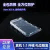 Adecuado para la consola de juegos New 3Dsll, Funda Protectora de TPU, 3Dsxl, Funda de Agua Transparente, Funda Protectora de Cristal Transparente