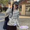 Cárdigan jacquard estilo Fair Isle para mujer, primavera y otoño, tejido de estilo perezoso, abrigo suéter atmosférico, prenda interior base