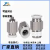 M-120KC M-120KOC 120KL6 8 10 12-01 02 03-1-F Conector Rápido para Água de Resfriamento