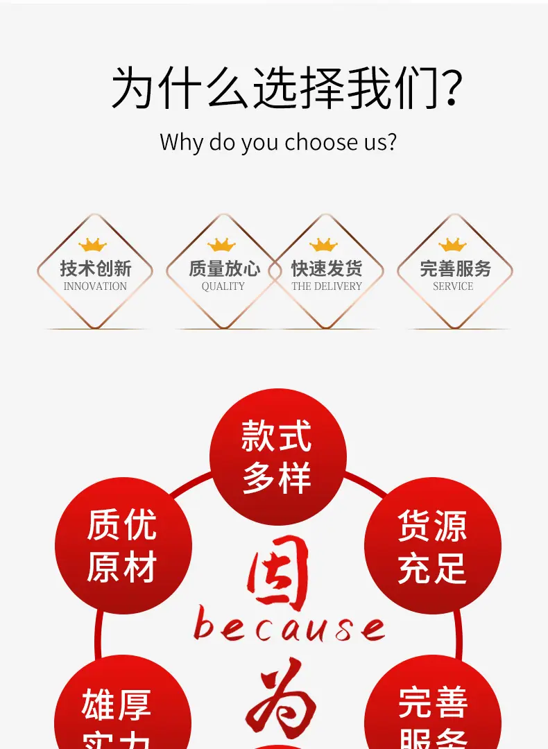 1688详情页_002