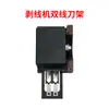 Accesorios Completamente Automáticos para Máquina Cortadora de Cables por Computadora, Cuchilla de Impulsión, Enderezadora, Rueda, Motor, Botón, Placa Base, Juego Completo de Máquina Pelacables