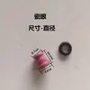 Accesorios para Máquina de Tejer Computarizada: Ojo de Porcelana, Guía de Borde Guía de Hilo, Ojal de Enhebrado de Bastidor de Antena, Boquilla de Hilo, Portahilo de Cepillo