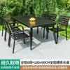Juego de Mesa y Sillas para Exteriores, Muebles de Exterior para Patio, Mesa y Sillas de Ocio para Terraza, Mesa y Sillas Extensibles para Balcón de Villa, Transfronterizo
