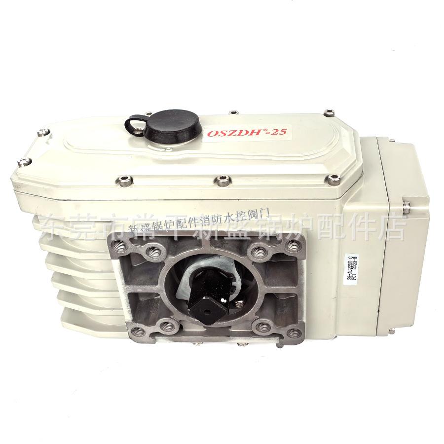 阿OSZDH电动执行器25型 4