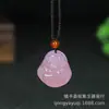 Colgante de Calcedonia Rosa Tipo Hielo Natural, Hebilla de Paz de Ágata Rosa, Candado de Nube Propicia, Colgante de Frijol de Cuatro Estaciones, Adorno de Jade de Nicho