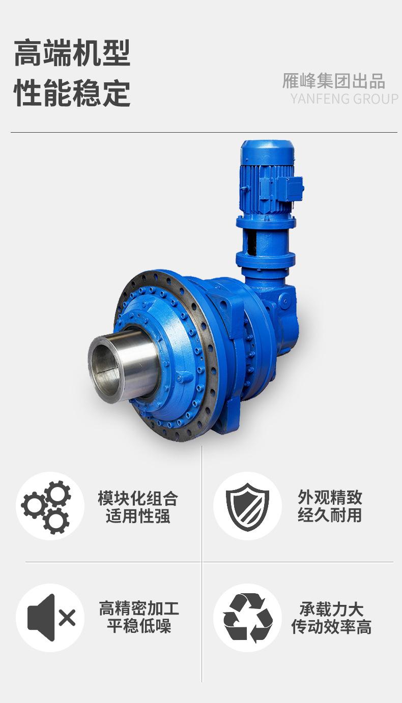 减速机详情页_03.jpg