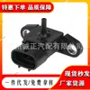 89421-20190 5PS-82380-00 079800-5770 sensor é adequado para Toyota e meu