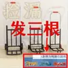 Carro de Mano Portátil Carrito Carro con Barra de Tiro Pequeño para Compras Carga Tirando Plegable Carro de Mano para Compras del Hogar Remolque de Equipaje