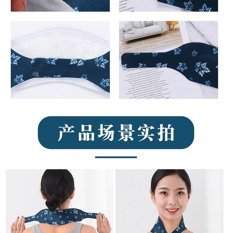 春艾之仙-暖颈贴-详情-拷贝_12.jpg