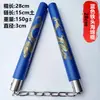 Nunchaku de Esponja para Niños Nunchaku para Hombres y Mujeres Entrenamiento de Nunchaku Actuación de Jardín de Infancia Palo de Dos Secciones Nunchaku Práctica de Taekwondo