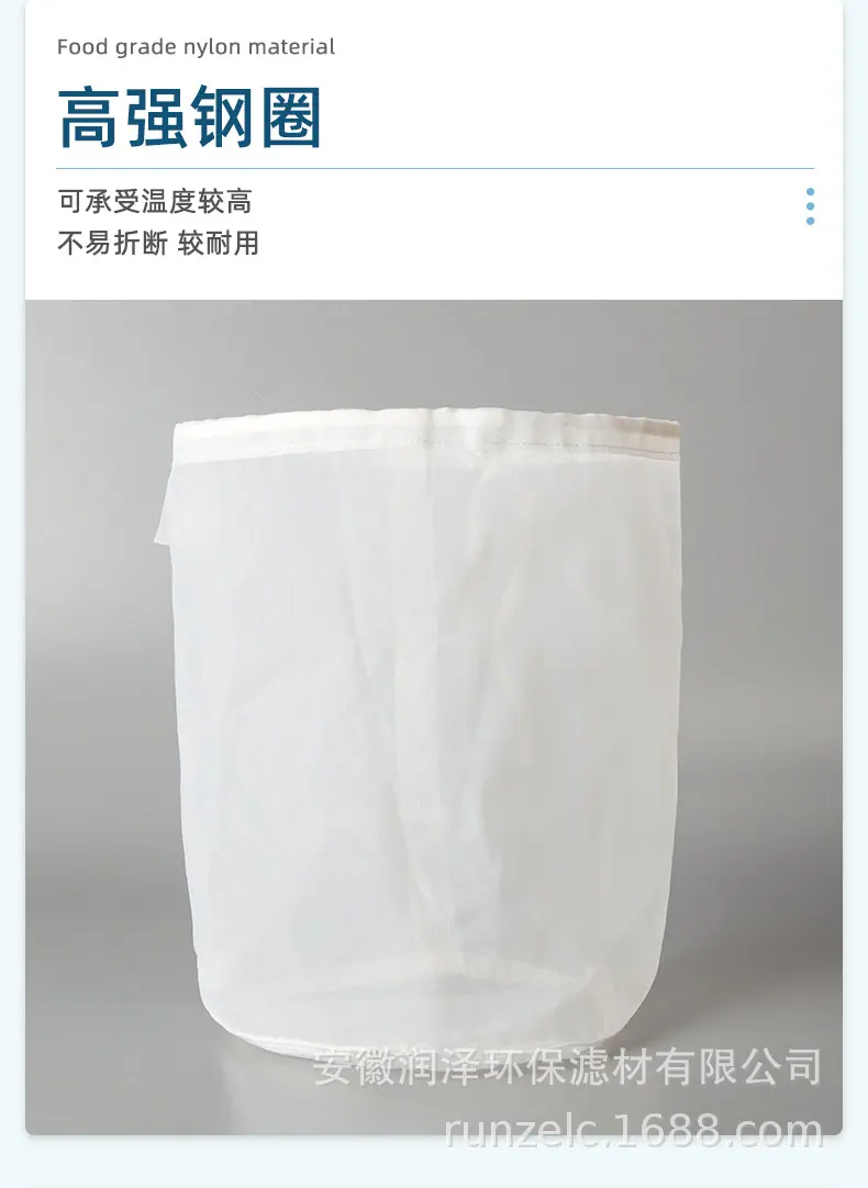 详情页-安徽润泽环保滤材有限公司-1_05