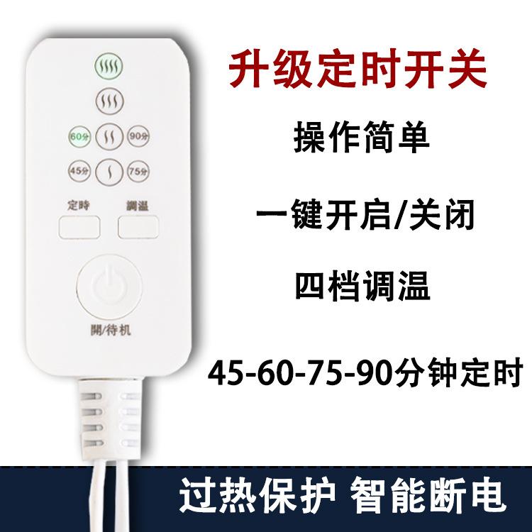 四定时开关介绍