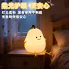 Produto Popular Transfronteiriço: Luminária de Silicone Capivara, Luminária Sensível ao Toque, Luminária de Atmosfera Sete Cores, Iluminação de Quarto, Luz Noturna