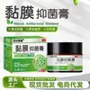 Fabricante Atacadista de Creme Antibacteriano Mucoso: Gel Antibacteriano com Extrato de Ervas para Uso Externo para Coceira Anal e Hemorroidas, Cuidados Íntimos