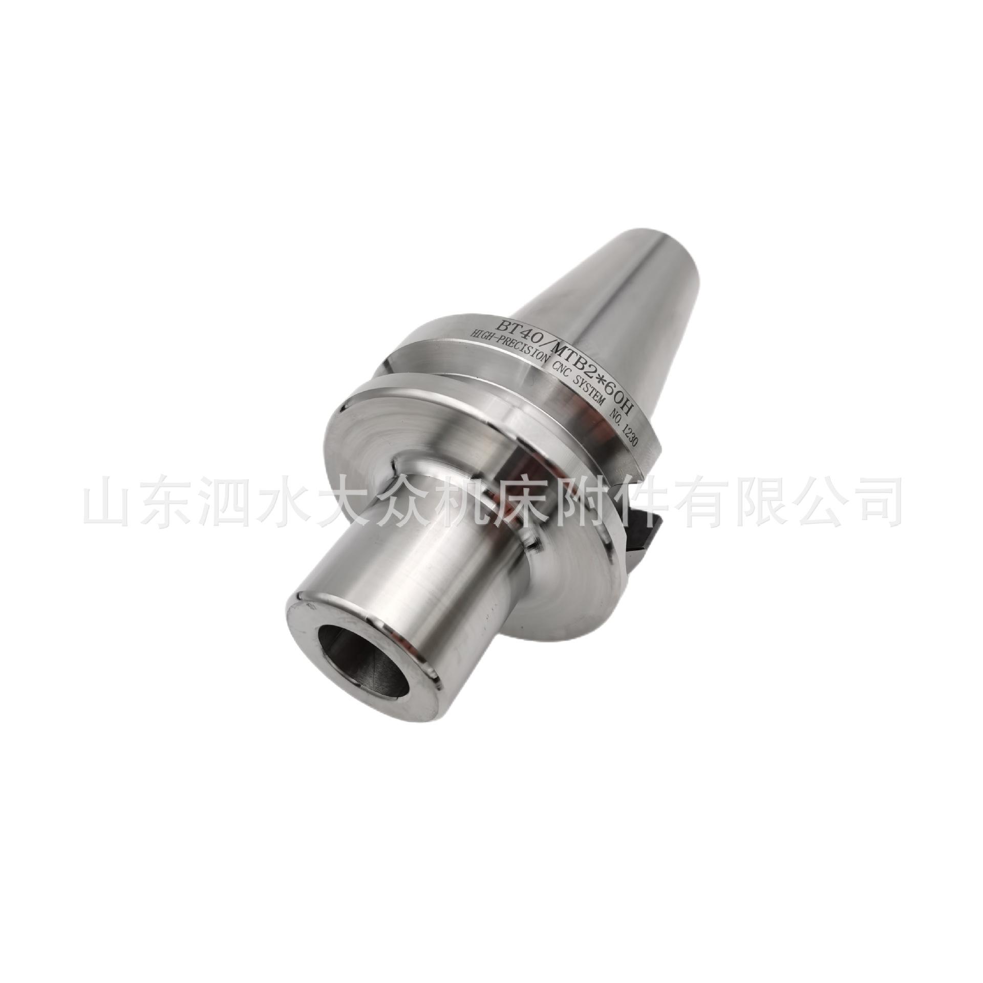 BT40-MTB2-60L