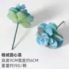 Plantación de Bonsái de Suculentas Simuladas Cuidadosamente Seleccionadas Mini Accesorios de Suculentas Falsas Terciopelo Plantas Verdes Decoración del Hogar DIY Adornos