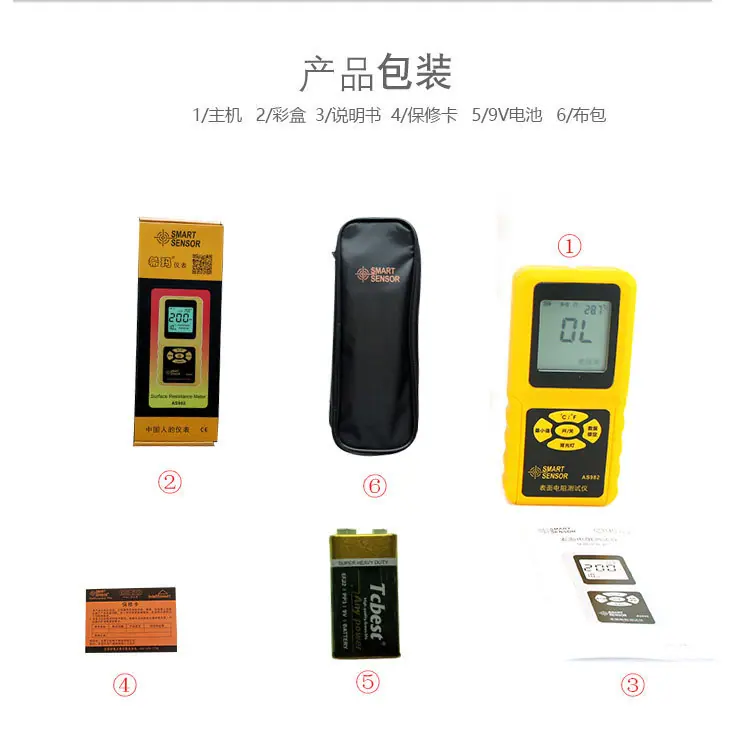 表面电阻详情页_08.jpg