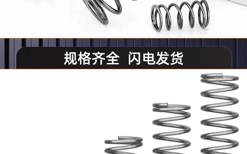 弹簧钢压缩弹簧_03_16.jpg
