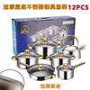 Juego de Utensilios de Cocina Antiadherentes Coloridos de Acero Inoxidable para Exportación 12 Piezas con Mangos Chapados en Oro, Olla para Sopa, Juego de Sartenes, Utensilios de Cocina, Vaporera