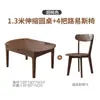 Mesa de Jantar Minimalista Moderna para Uso Doméstico, Adequada para Apartamentos Pequenos, Feita de Madeira Maciça, Extensível e Dobrável, Multifuncional, Conversível de Mesa Quadrada para Redonda