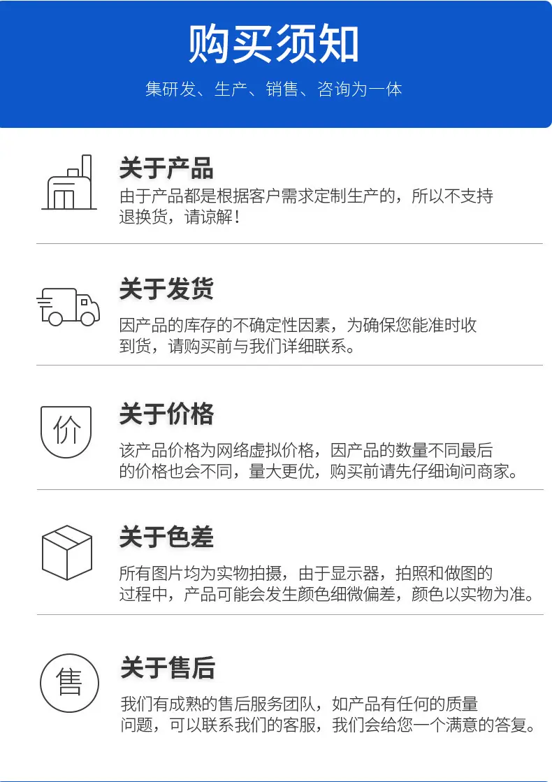 雾满满详情页切片_08.jpg